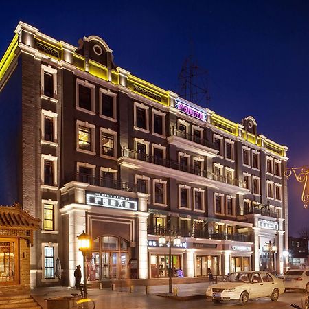 Sofu Hotel Peking Kültér fotó